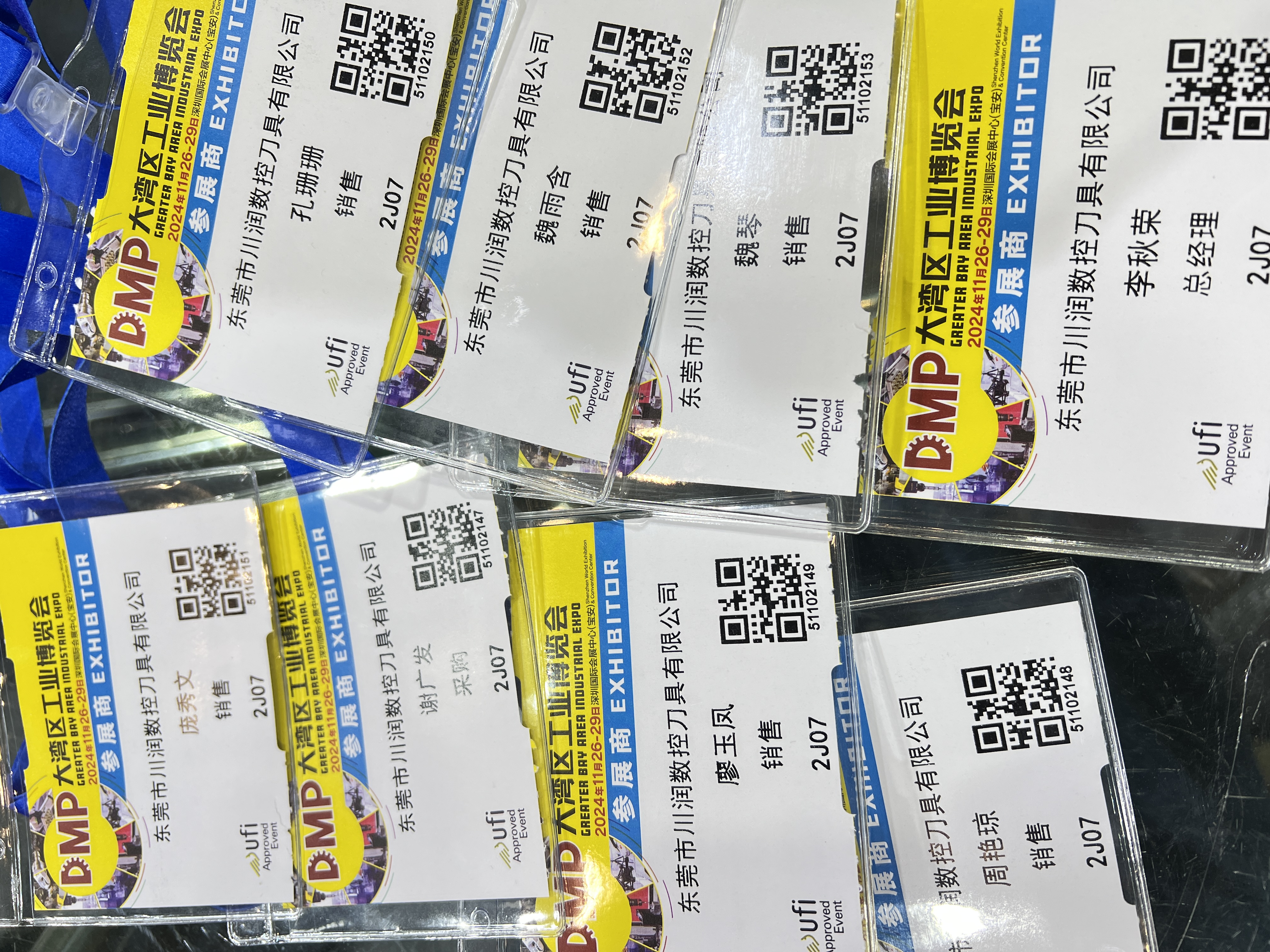 微信图片_20241125171600