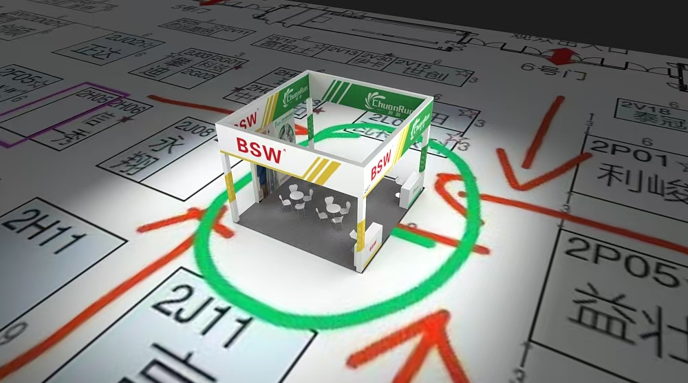 DMP Greater Bay Area Industrial Expo
