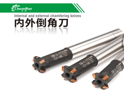 Chuanrun Tools High Quality COR 45° Internal and External Chamfering Tool CNC Metal Processing Chamfering